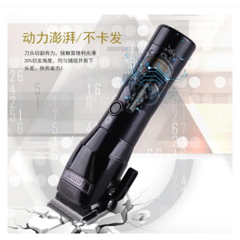 kemei km 2850