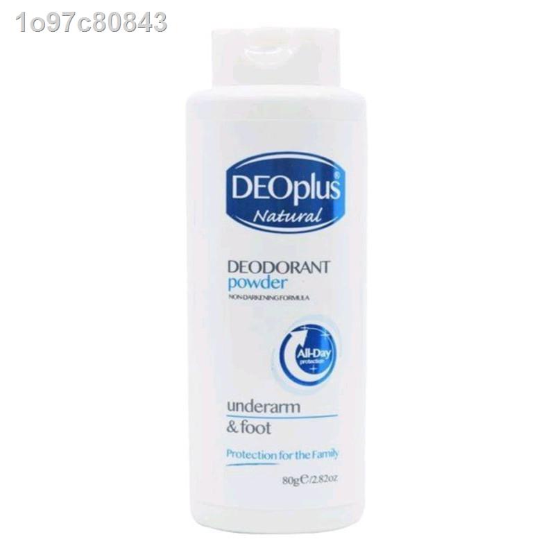 (COD)Deoplus Deodorant Powder 80g,40g Shopee Philippines