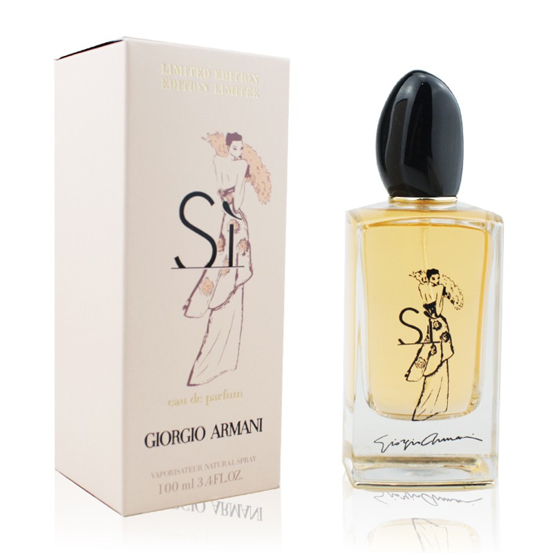 si limited edition perfume