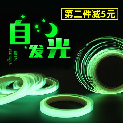 sticker light for cycle