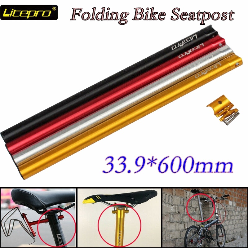 folding bike seatpost