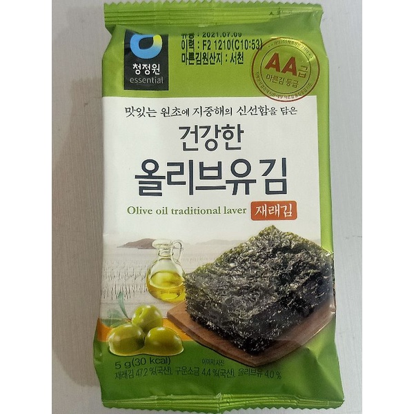 Olive Oil Roasted Laver (Seaweed) 5g (Keto LowCarb Friendly, snack