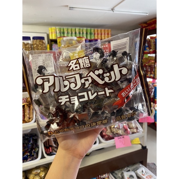 japan chocolate ( meito ) Shopee Philippines