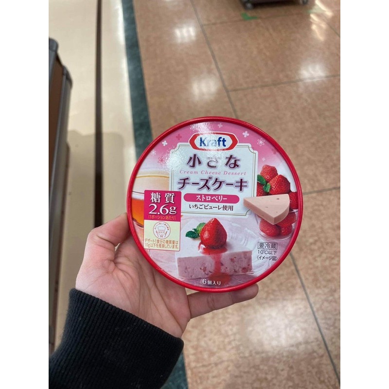 Kraft Cream Cheese Dessert Japan Shopee Philippines