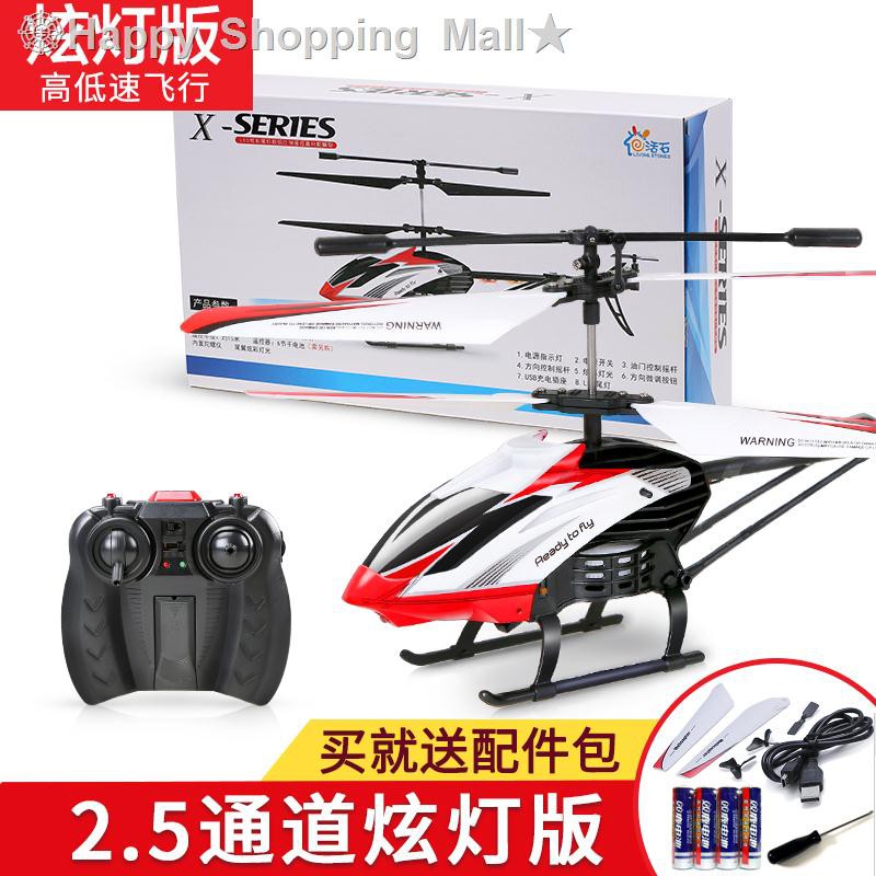 dynamic falcon mini copter