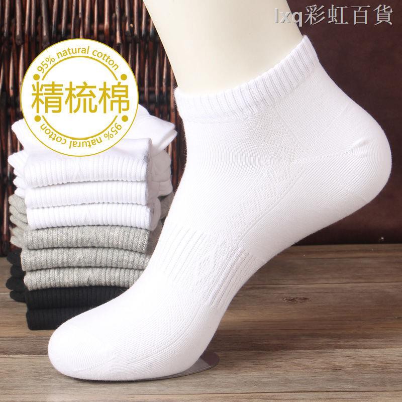 mens thin white cotton socks