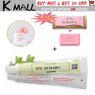 【Free Soap】15G Zudaifu Chinese Herbal Skin Psoriasis Cream Dermatitis Eczematoid Eczema