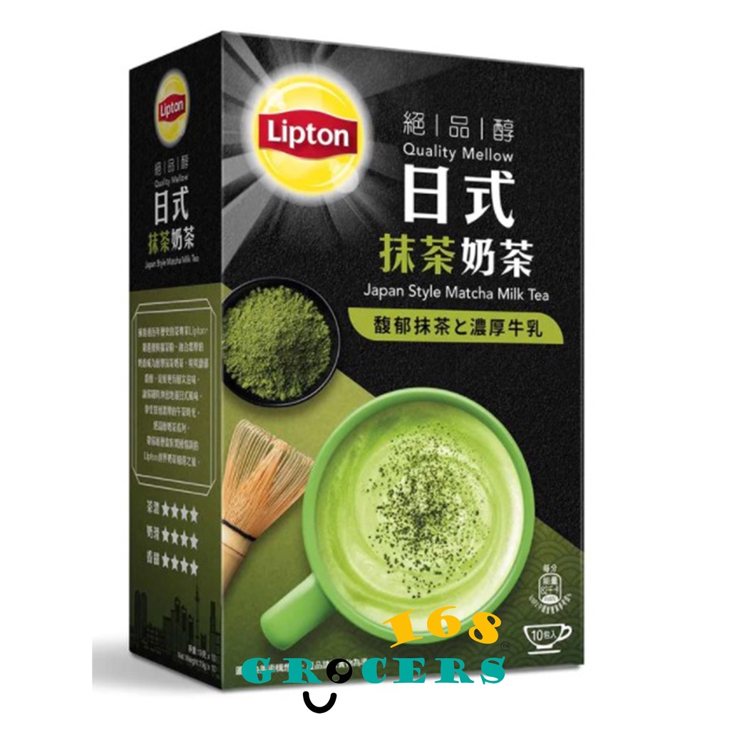Lipton Milk Tea Japan Style Matcha Milk Tea 10s Shopee Philippines