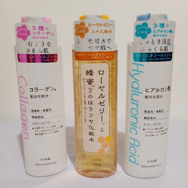 new skin lotion