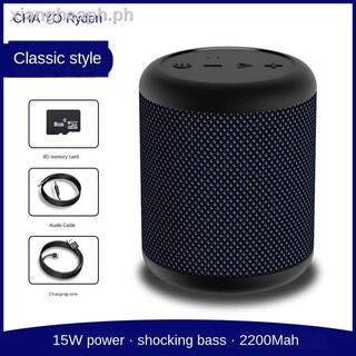 mini surround system