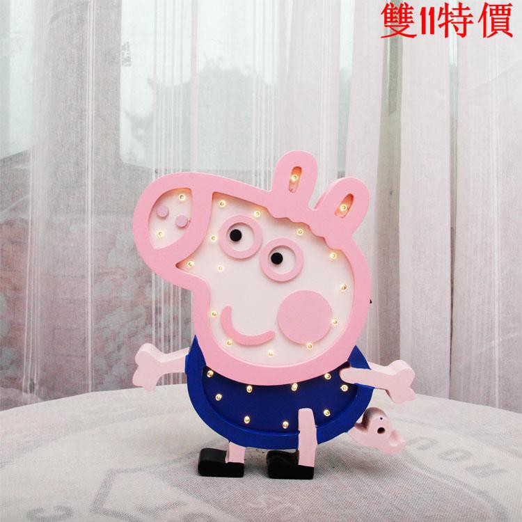 george pig night light