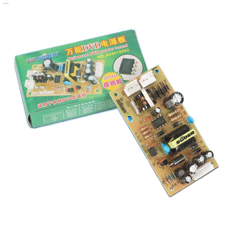 Universal DVD EVD VCD player accessories Sol universal modified