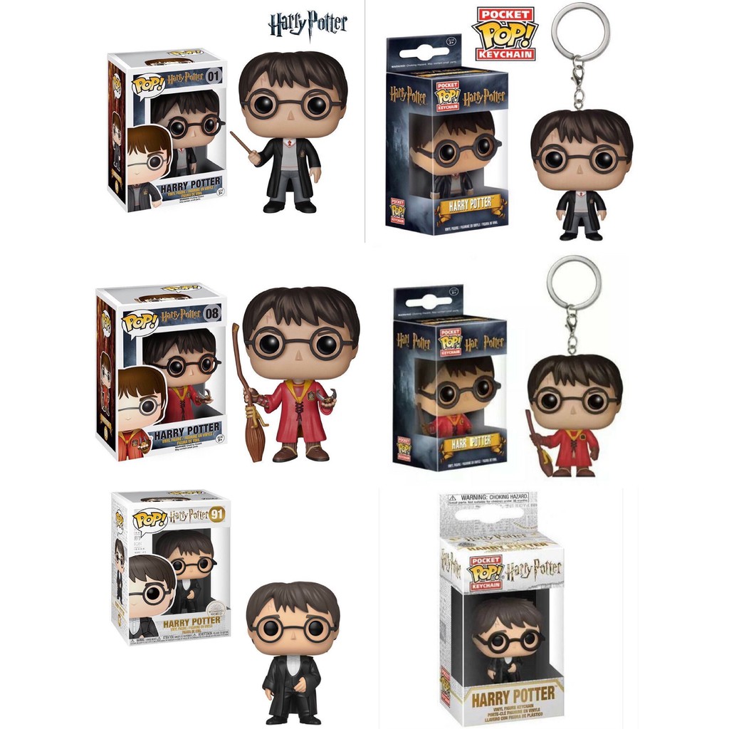 harry potter plush keyring