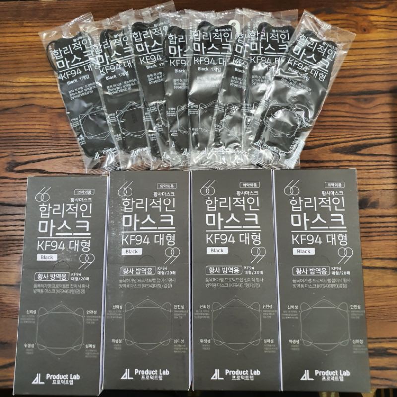 Product Lab KF94 Black Mask Shopee Philippines