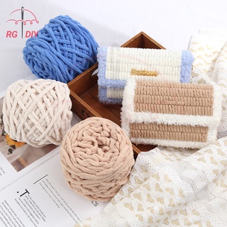 100g Crochet Thick Chunky Chenille Fancy Blanket Towel Yarn Ball DIY ...