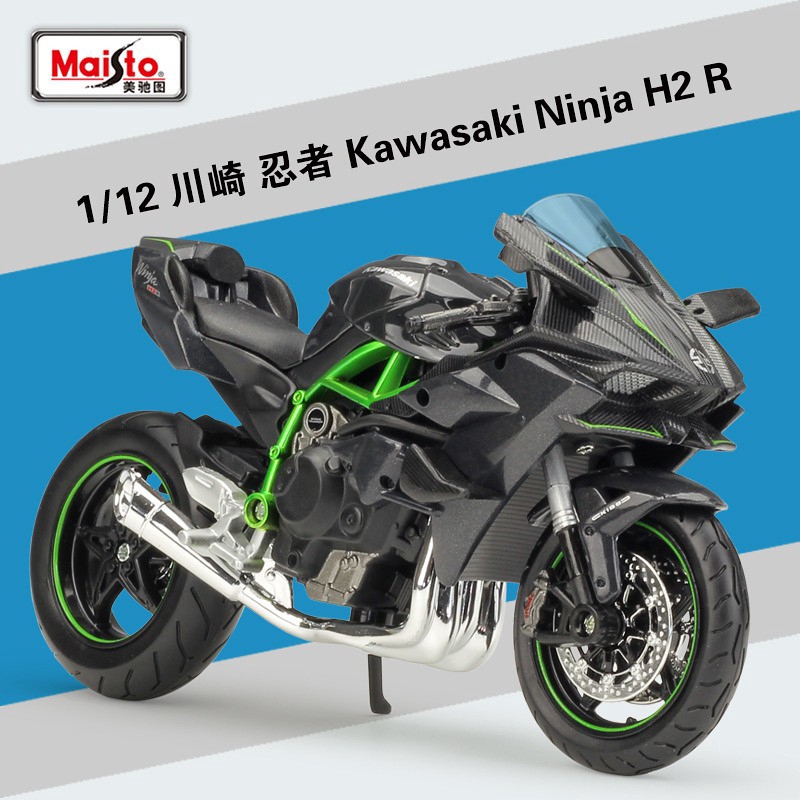 kawasaki h2r toy