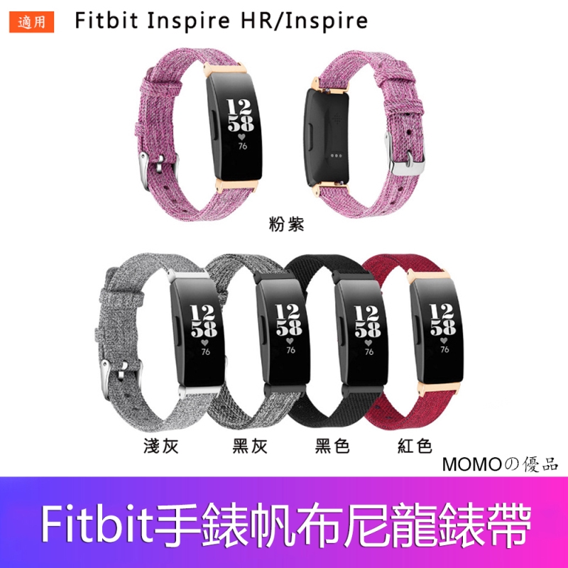 fitbit inspire hr cloth bands