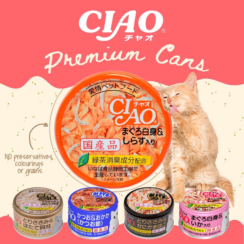 ciao-premium-wet-food-in-can-cat-food-cat-treat-shopee-philippines