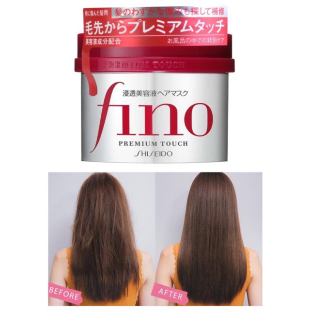 SHISEIDO FINO HAIR MASK PREMIUM TOUCH TREATMENT 230G Shopee Philippines