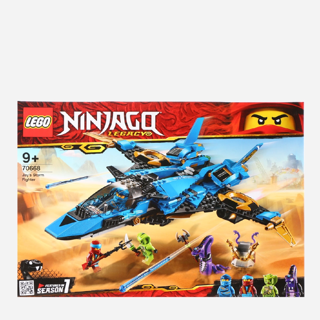 70668 lego