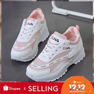 fila memory foam coolmax