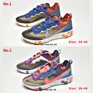 nike react element TN III prezzo basso