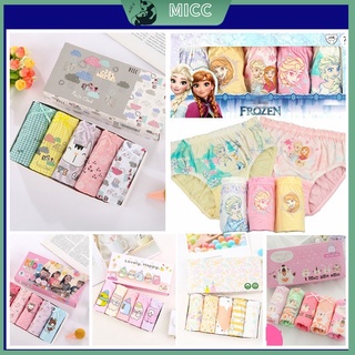 5 pieces cotton breathable underwear girl babygirl kids underwear kid panties briefs #1