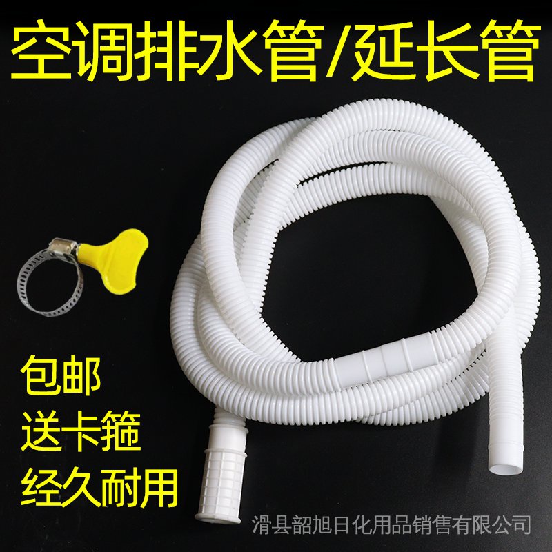 5.4 Semi-Automatic Double Barrel Washing Machine Inlet Pipe Extension ...