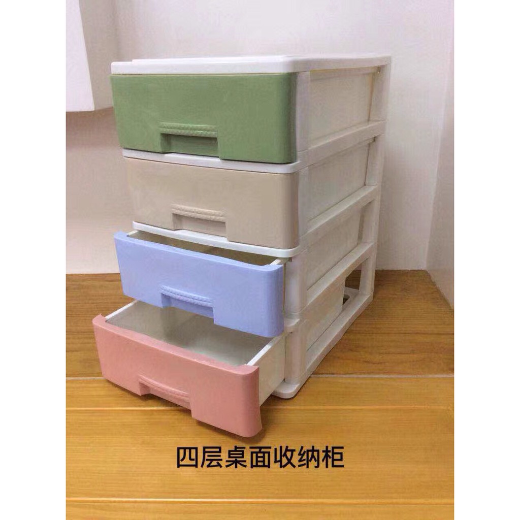 Plastic Storage Drawer 4 Tier Drawer File Cabinet Shopee Philippines