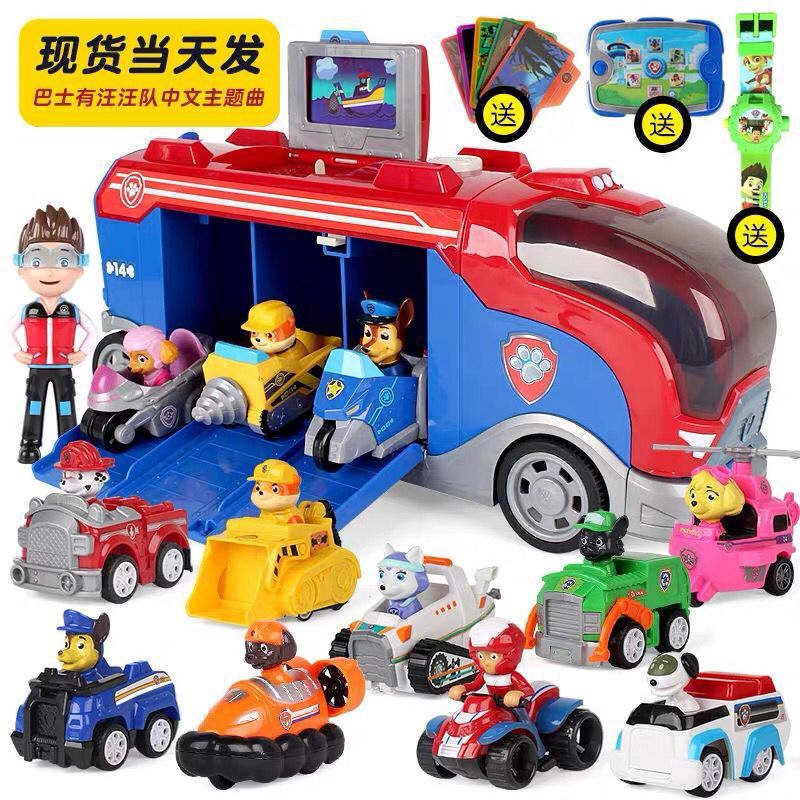 car patrol toys