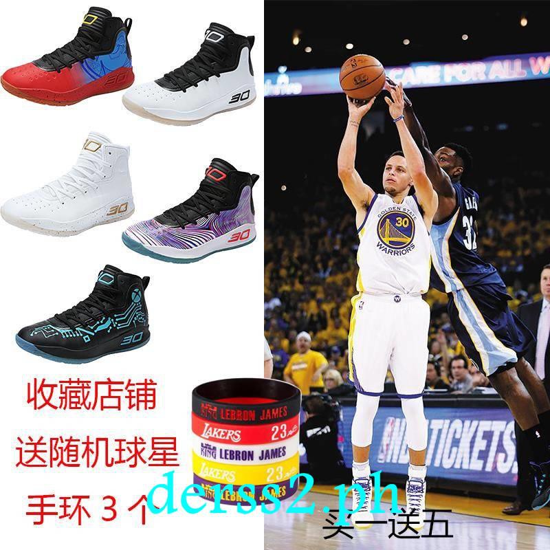 lebron james 23 shoes