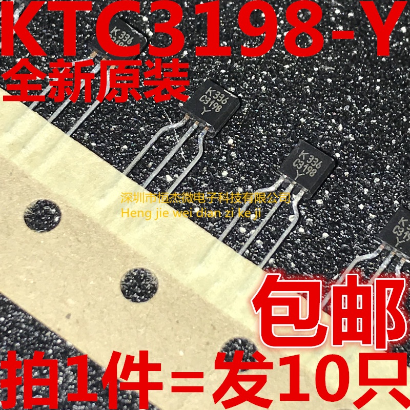 KEC new original imported KTC3198-Y/GR C3198 TO-92 NPN transistor ...