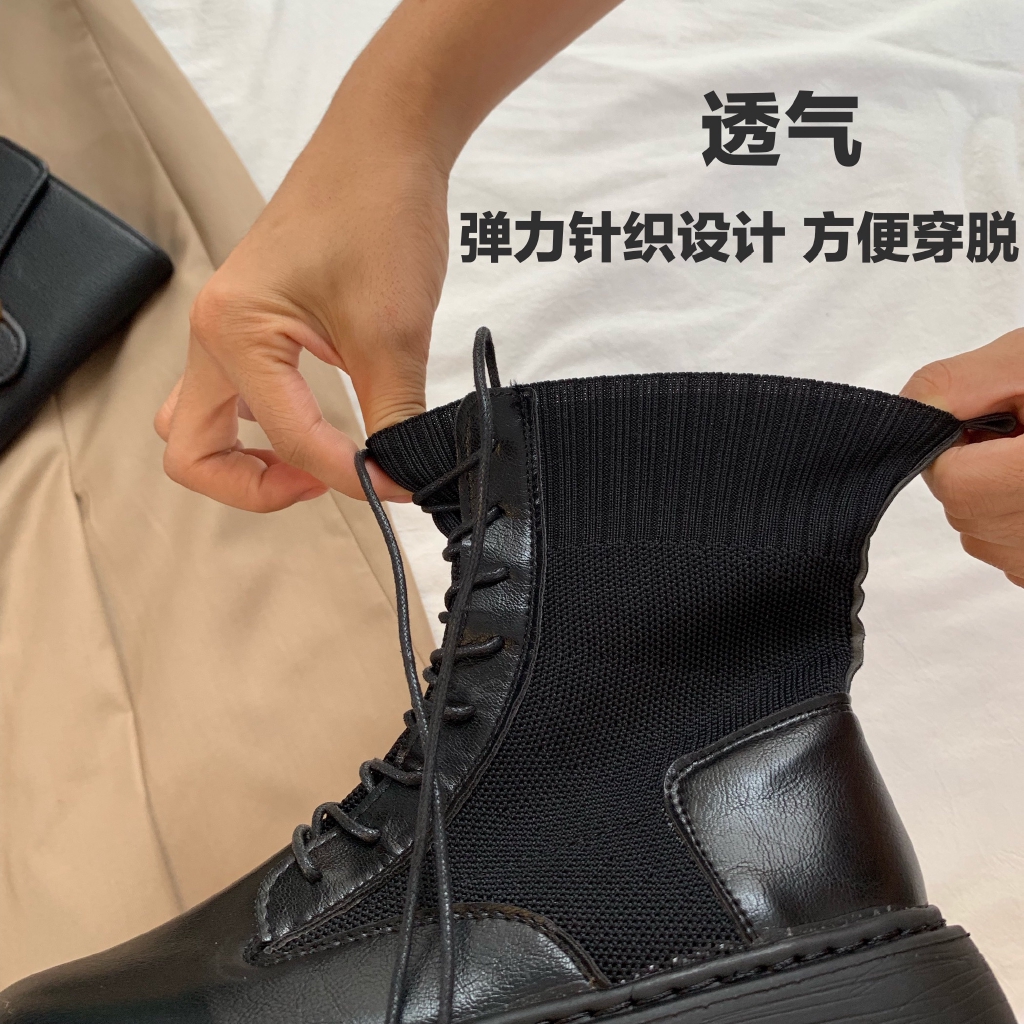 bota socks