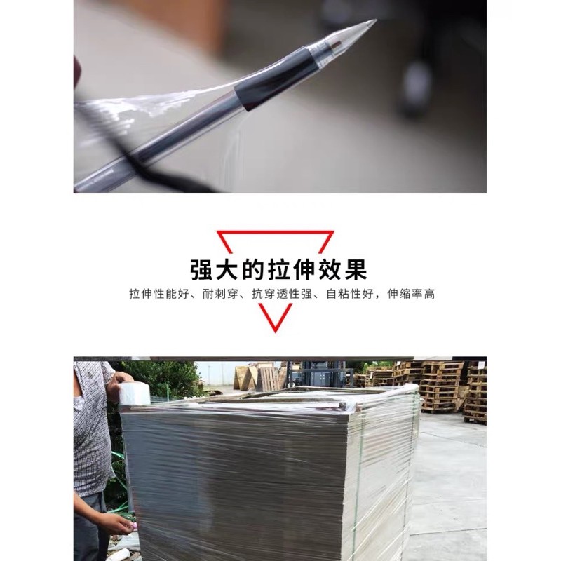300M HIGH QUALITY Stretch Film/ Cling Wrap