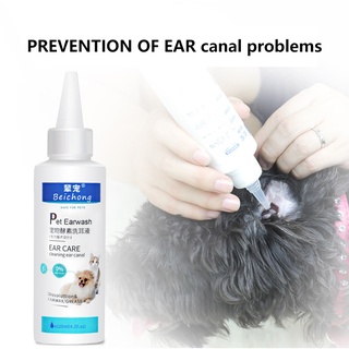 120 ml Cat Dog Mites Odor Removal Ear Drops Infection Solution Treatment Cleaner #2