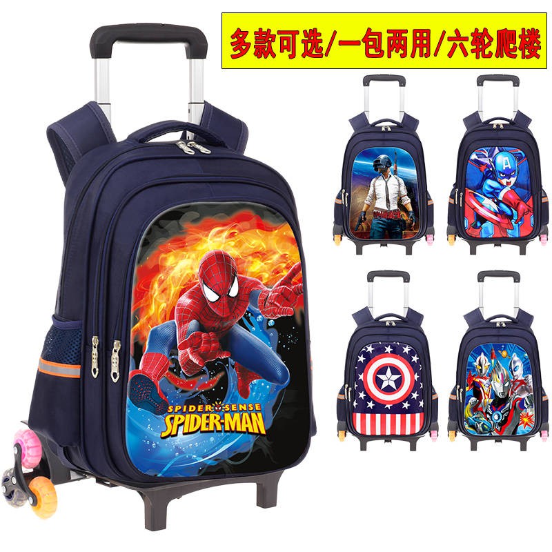 captain america trolley school bag