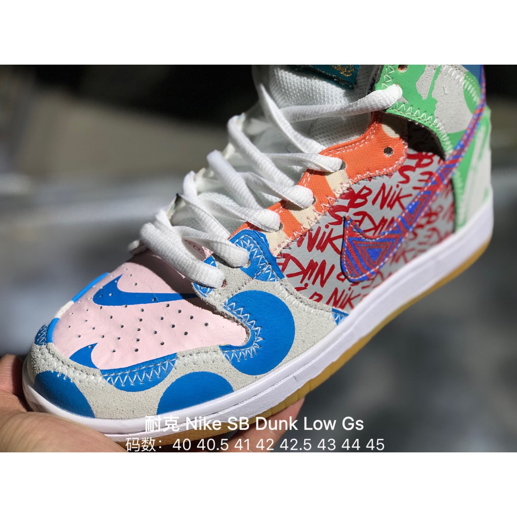colorful nike sb