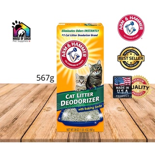 Arm & Hammer Cat Litter Deodorizer w/ Baking Soda 567g