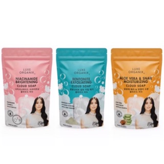 luxe organix soap watsons