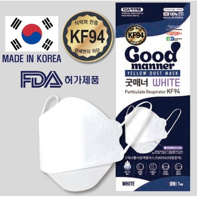 Good Manner White KF94 Mask, GoodManner White KF94 Mask Shopee
