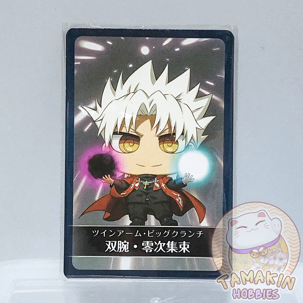 Set B Fate Grand Order Fgo Uta Garuta Noble Phantasm Special Mini Cards Official Item Shopee Philippines