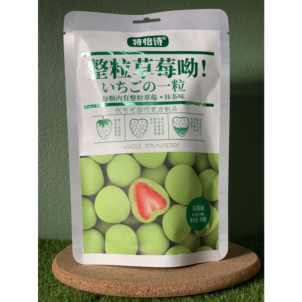 Japanese chocolate filled with strawberry chocolate truffle, size 60 g