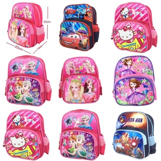 kids backpack school bag random design BOYS AND GIRLS