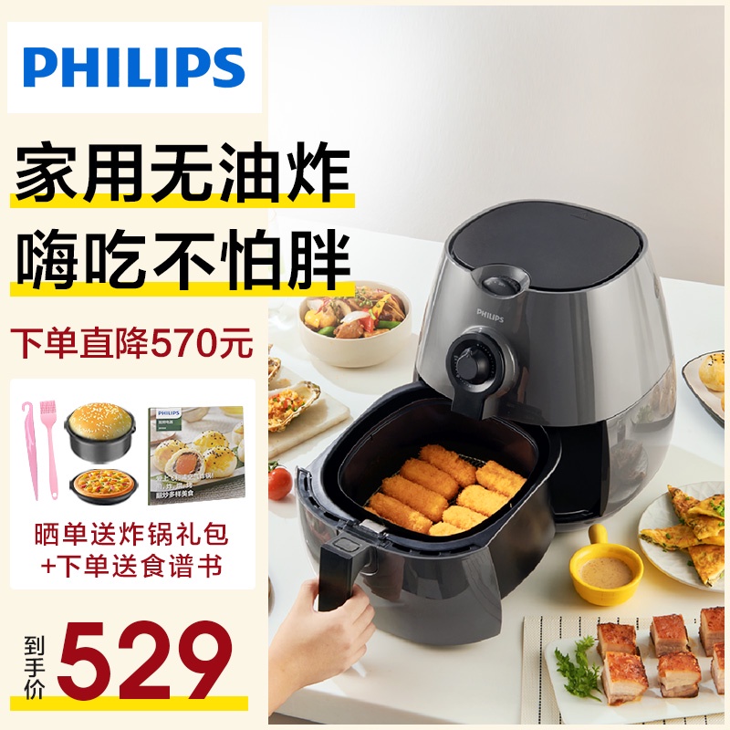 Philips Air Fryer Top Ten Brands Deep Frying Pan Machine Home Automatic