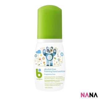 babyganics hand sanitizer 1.69 oz