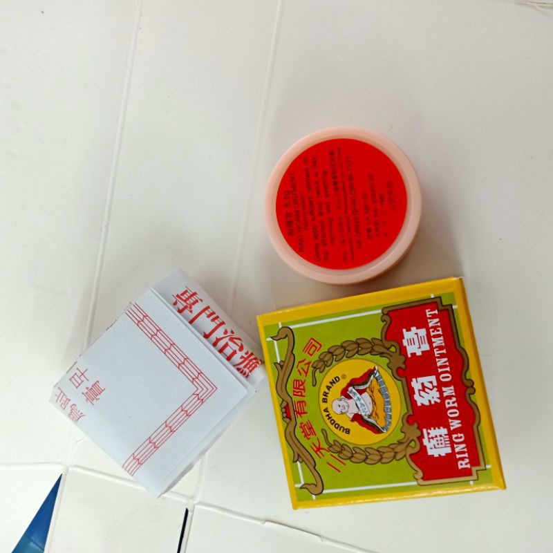 Ringworm ointment 8g Shopee Philippines