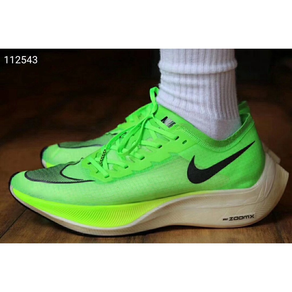 next nike vaporfly