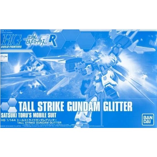 strike gundam glitter