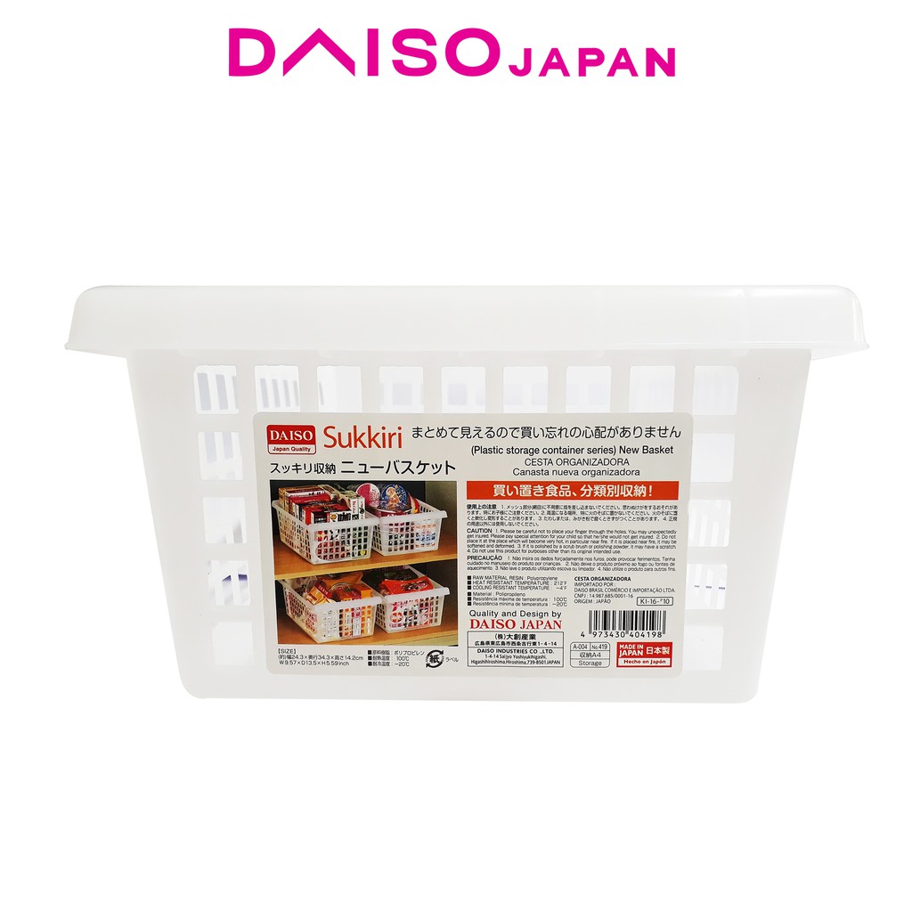 Daiso Plastic Storage Basket Shopee Philippines