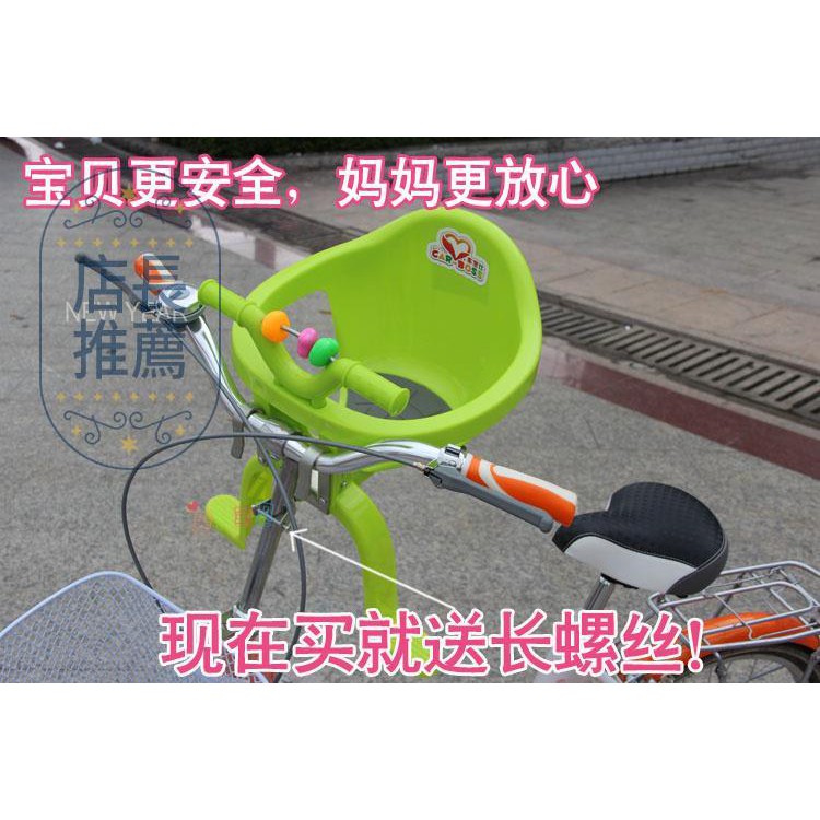 dual seat bike